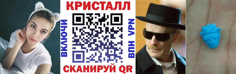 Амфетамин Premium  Купить где  Углегорск 