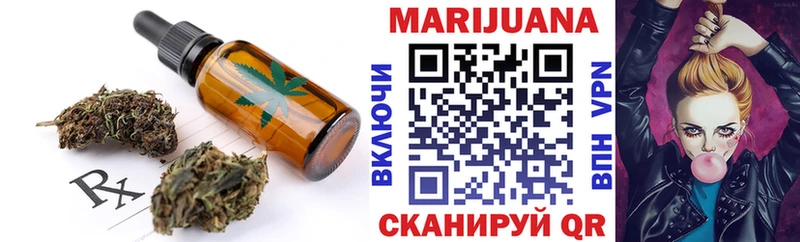 Печенье с ТГК марихуана  Купить закладки  Углегорск 