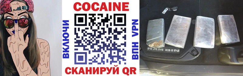 Купить закладки  Углегорск  COCAIN Боливия 