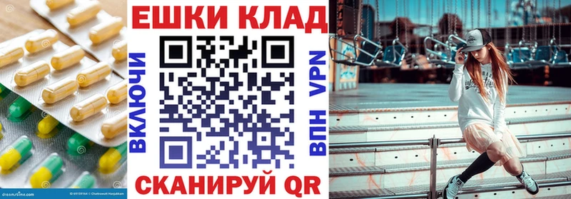 Купить  Углегорск  Ecstasy диски 