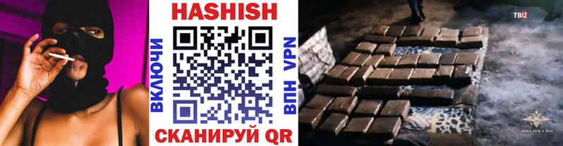 Купить где  Углегорск  ГАШ хэш 