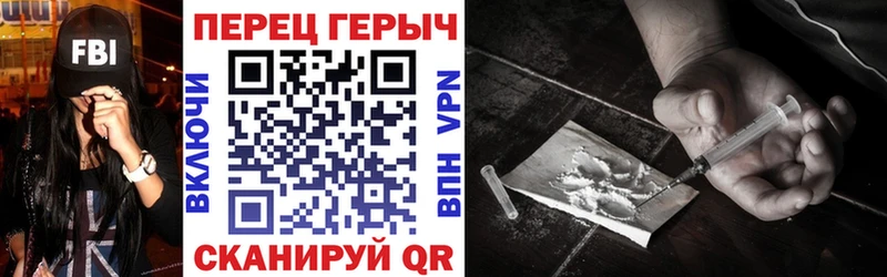 Купить где  Углегорск  Героин VHQ 