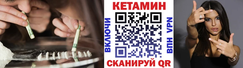 Купить  Углегорск  Кетамин ketamine 