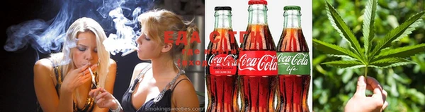 каннабис Янаул