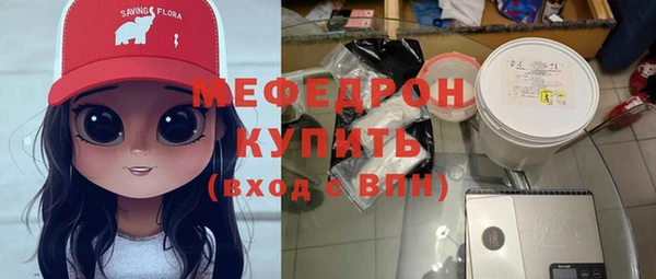 мефедрон мука Яранск