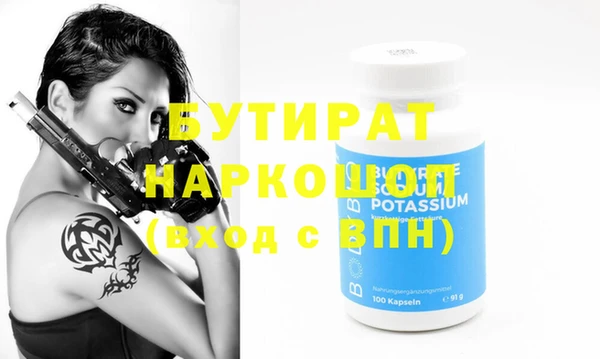 мефедрон мука Яранск