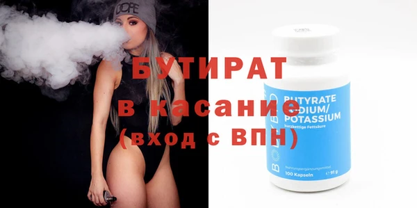 каннабис Янаул