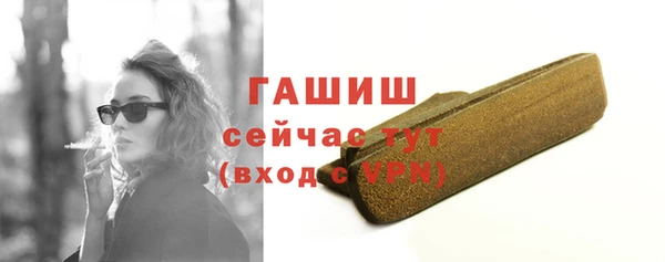 мефедрон мука Яранск