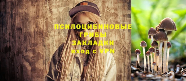 каннабис Янаул