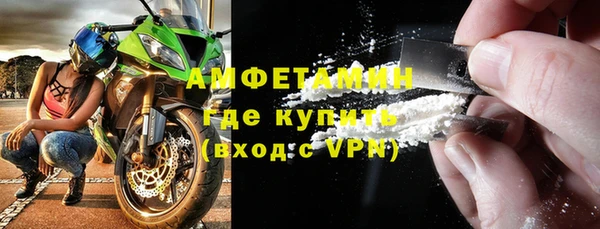 мефедрон мука Яранск