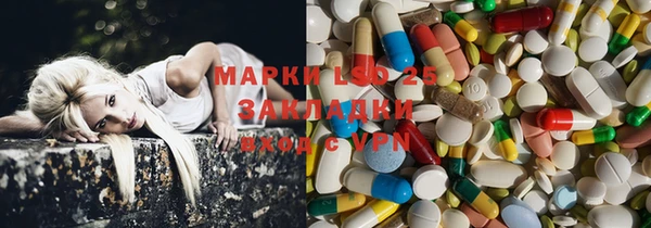 гашиш Яровое