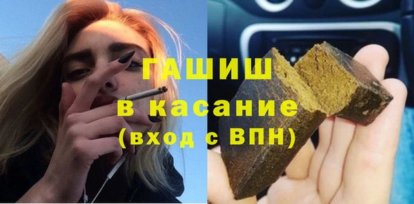 гашиш Яровое