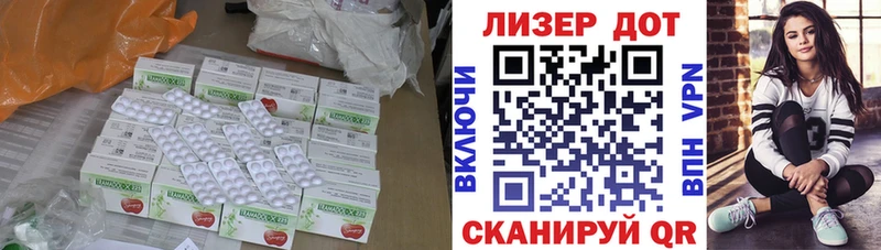 Лсд 25 экстази кислота  Купить закладки  Углегорск 