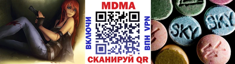 Купить закладки  Углегорск  MDMA crystal 