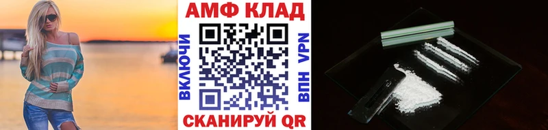 Метамфетамин пудра  Купить закладки  Углегорск 