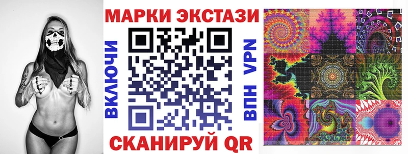 Купить  Углегорск  Марки NBOMe 1500мкг 