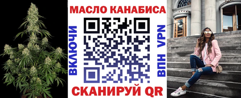 Купить  Углегорск  Дистиллят ТГК THC oil 